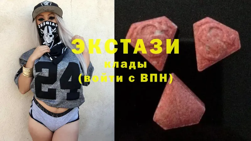 ЭКСТАЗИ mix  Вяземский 