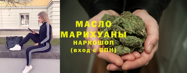 MDMA Волосово