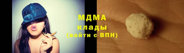 MDMA Волосово