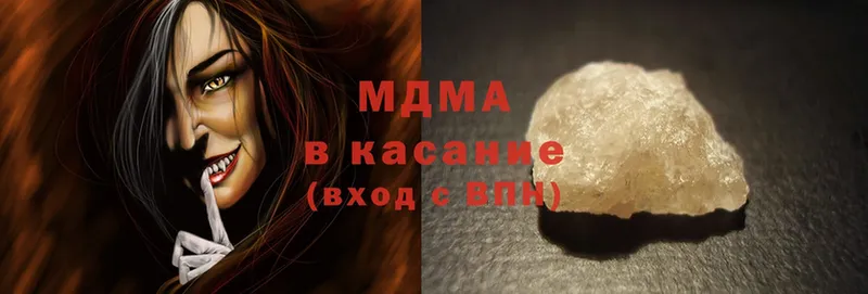 МДМА молли  Вяземский 